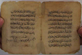مجموعه دعا - نسخه خطی - 102